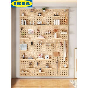 IKEA宜家定制实木洞洞板挂板墙上装饰隔板置物架书桌背景墙展示架