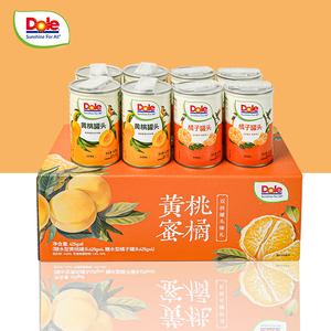 dole都乐黄桃橘子罐头425g*8罐礼盒送礼长辈儿童休闲零食水果罐头