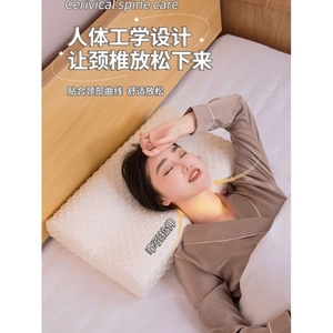 治疗颈椎痛的枕头护颈枕记忆棉枕护颈椎助睡眠家用单个装枕头男女