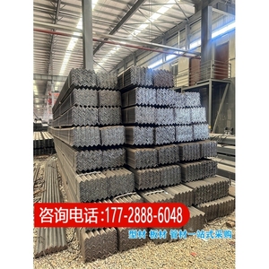 30x30可加工冲孔万能货架接地极50*50热浸锌镀锌角钢40x40三角铁