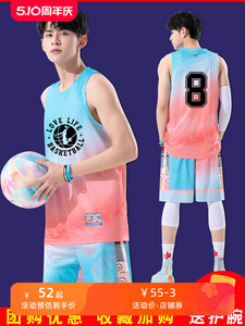 球衣男潮学生篮球服套装夏季男生定制青少年篮球衣运动训练球服夏