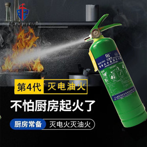 水基灭火器3C认证正品车载家用商用2L3L绿色环保手提式水剂灭火器