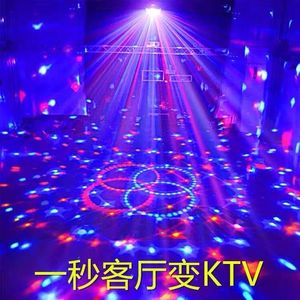 七彩灯家用声控旋转KTV彩灯闪光灯七彩魔球舞台酒吧灯生日装饰灯