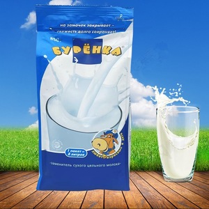 俄罗斯原装进口畅销大奶牛乳味奶粉850g成人中老年小牛牌固体饮料