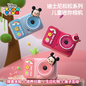 迪士尼正版儿童照相机可拍照可录像数码玩具男女孩六一礼物拍立得