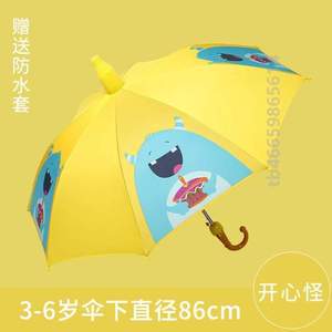 防戳防自动晴雨伞儿童]黑胶小学生汽车恐龙两伞晴雨直杆雨水雨伞