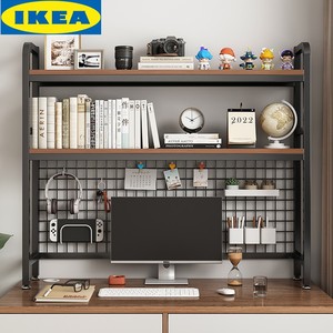 IKEA宜家带网格书架书桌收纳置物架桌面多层铁艺架子学生电脑桌桌