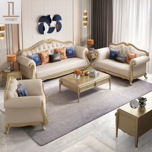 VISNEY卫诗理美式真皮沙发123组合 轻奢欧式客厅实木家具简约别墅
