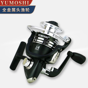 YUMOSHI DS系列金属头渔轮渔线轮海杆套装鱼轮渔具路亚筏矶钓渔具