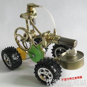 小型迷你烧酒精的发电机斯特林内燃机引擎模型儿童科学玩具蒸汽机