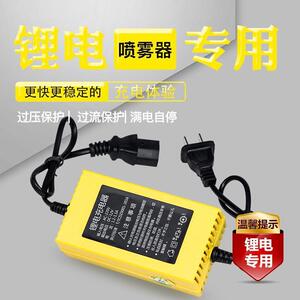 2024新款12V2A电动喷雾器打药机园林工具农业机械锂电池充电