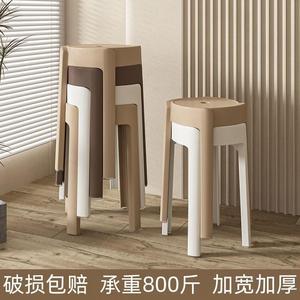 塑料凳子加厚家用可叠放高圆凳餐桌备用简易风车椅子出租房用板凳