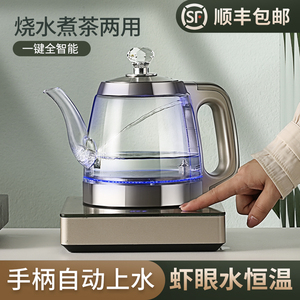 金灶全自动底部上水电热烧水壶泡茶专用茶台一体电磁炉玻璃煮茶壶