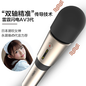 av棒震动女性专用成人玩具调情趣用品自慰器女人性用具秒高潮神器