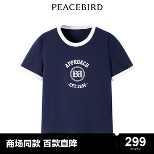 【商场同款】太平鸟女装2024年夏季新款圆盘针织衫T桖A3CNE2258