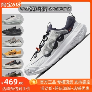 Nike耐克男鞋ACG Mountain fly 2户外功能登山鞋跑步鞋DV7903-001