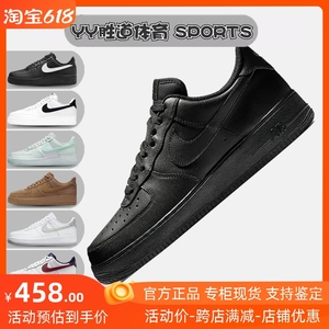 Nike耐克男女款AF1黑武士空军一号纯黑色 龙年限定板鞋CW2288-001