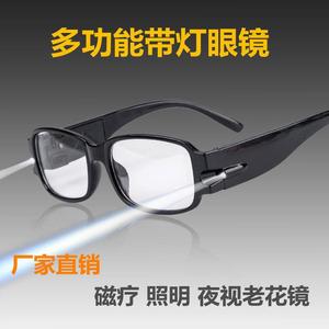 2016新款厂家直供带灯眼镜韩国磁疗多功能LED照明验钞夜视老花L
