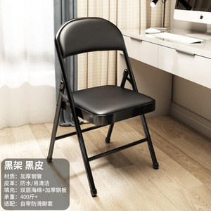 IKEA宜家家用折叠椅子简易凳子靠背椅便携办公椅会议椅宿舍椅餐椅