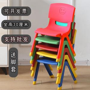 熟胶特厚塑料櫈子幼儿园专用凳子可叠放带靠背椅子加厚儿童小板凳