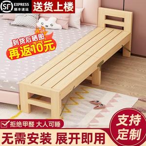 实木折叠拼接小床加宽床加长床松木床架儿童单人床可定做床边床