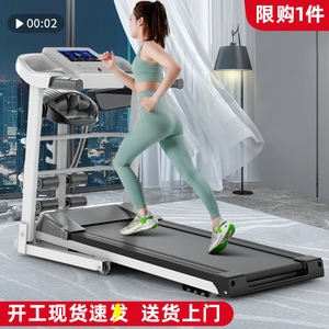 小米跑步机家用款小型室内折叠超静音女男士走步家庭式电动健身房