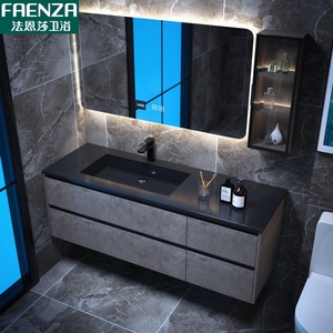 法恩莎简约现代岩板陶瓷一体盆浴室镜柜组合卫生间实木洗脸盆洗漱