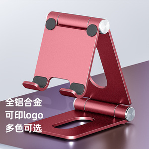 OPPO 铝合金属 小米 华为 平板支架苹果手机直播懒人桌面通用VIVO