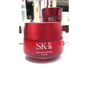 新品武汉专柜SK-II SK2 大红色瓶 精华霜面霜 80g 修护 skinpower