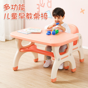 2024爆款儿童书桌学习桌幼儿宝宝早教家用看书写字桌小桌椅套装塑