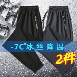 卡帕冰丝裤子男款夏季 薄款速干运动休闲裤宽松直筒款新工装