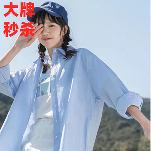 Yishion/以纯小清新衬衫女设计感小众春季新款宽松长袖衬衣外套外