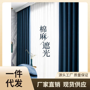 H6DQ加高3.5米卧室全遮光窗帘隔热超高3.2米高4米宽阳台加长