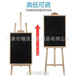书写写字板支架木框黑板粉笔白板木架式板磁性告示板[办公荧光笔