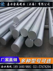 铝管气室 航空铝管 6061 7075 6063 5A05 5A06铝板