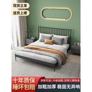 宜家家居现代简约铁床1米5宽欧式网红铁艺床单人床铁架床加厚加固