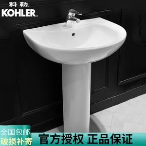 科勒富丽奥立柱盆 K-2017T-1-0立地式卫生间洗手盆洗脸盆台盆面盆