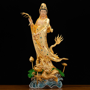 台湾铜鎏金乘龙观音菩萨家用供奉观音佛像立莲南海观世音菩萨站像