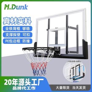 M.Dunk墙壁式高强度pc篮板室内挂壁式标准尺寸篮圈篮球板篮球架