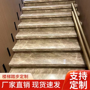 苏州天然大理石楼梯踏步台阶瓷砖通体大理石岩板别墅全套整体定制