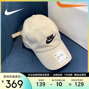 nike耐克帽子男女春夏时尚棒球帽大头围运动遮阳字母卡其色鸭舌帽