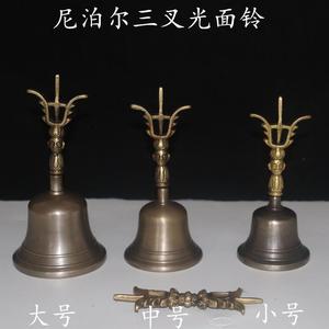 尼泊尔进口法器三叉金刚铃杵青铜铃铛回音长久优质款光滑铃铛