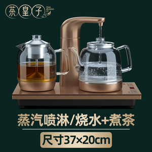 茶皇子全自动上水电热烧水壶泡茶专用玻璃煮茶器一体嵌入式电茶壶