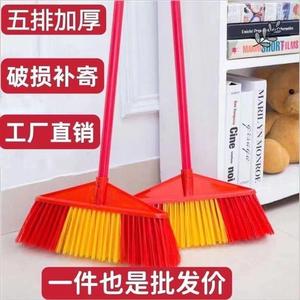 扫把簸箕五排硬毛塑料优质扫把家用环卫扫帚扫地苕帚扫把耐用
