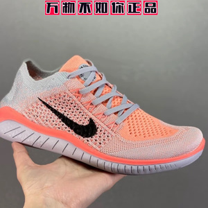 Nike耐克男鞋Free RN赤足飞线网面轻便缓震耐磨女鞋运动跑步鞋