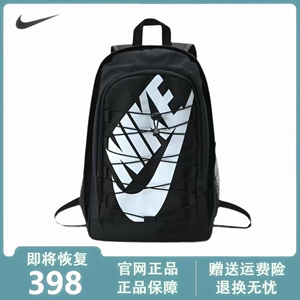Nike耐克双肩包大容量校园风初高中学生书包男女款休闲背包BA5883