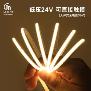 5v按键开关cob软灯带超亮usb插头供电背胶自粘床头柜电视柜宿舍白