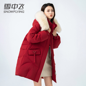 雪中飞羽绒服女中长款2024新款大毛领酒红色连帽冬季加厚保暖外套