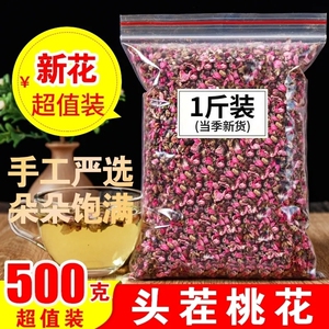 【热销】正品特级干桃花玫瑰花草茶手工精选大朵组合茶罐装花苞