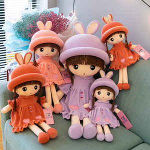 名创优品超萌甜心兔子公仔毛绒玩具布娃娃儿童玩偶小女孩抱枕睡觉